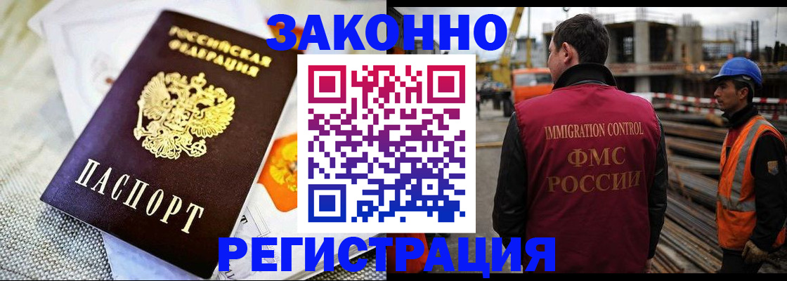 пропишу в квартире в Луге